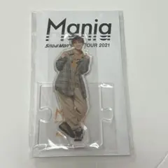 Snow Man アクリルスタンド アクスタ Mania マニア 向井康二 ③