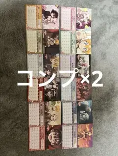 放課後少年花子くん 特典　カレンダー　ポストカード ⑤