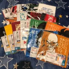 一番くじ　ドラゴンボール　地球を守る戦士たち　天下分け目　H賞　タオル　コンプ