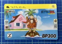 Item thumbnail for item db528bcb-6714-43d0-a271-7670f5e08582