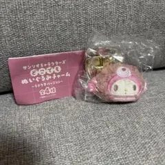 サンリオ どこでもぬいぐるみチャーム ラテクマ マイメロ ガチャ