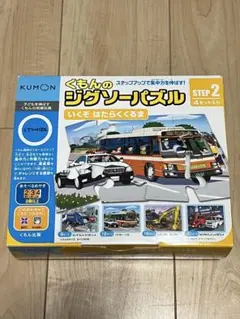 KUMON ジグソーパズル STEP 2 （4セット入り）