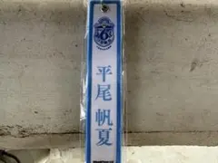 まっきー様 リクエスト 2点 まとめ商品