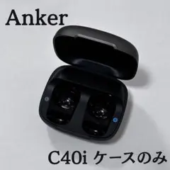 【美品】Anker Soundcore C40i ケースのみ