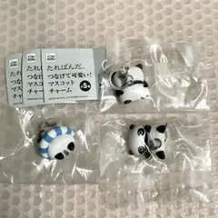 たれぱんだ つなげて可愛い マスコットチャーム 3種