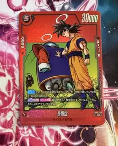 孫悟空　プロモ　リミテッドパック　MANGA ver.02