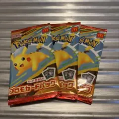 ポケモンカード 牛角コラボ 限定プロモカード - メルカリ
