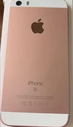 iPhone SE バッテリー92%