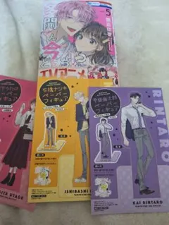 2026年最新】多聞くん今どっち 特装版の人気アイテム - メルカリ