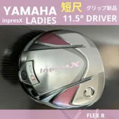 YAMAHA ヤマハ Femina フェミナ レディース ゴルフ アイアンセット