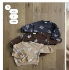 kokokids puppy pattern mtm