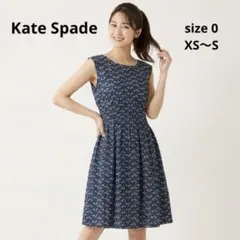 kate spade ケイトスペード 花柄 フレア ワンピース レディース 春夏