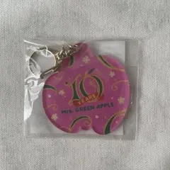 【新品未開封】ミセスグリーンアップル　キーホルダー　10周年　新宿