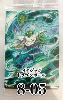 イタジャガ ドラゴンボール vol.8 ピッコロ