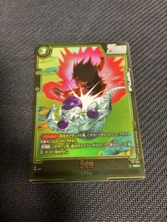 FP-027 PR☆ フュージョンワールド 孫悟空 ビジュアルパラレル - メルカリ