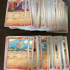 ポケモンカード 炎タイプ 175枚