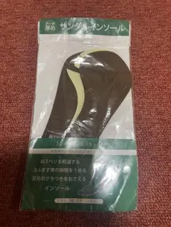 未使用Chacottチャコット　サンダルインソール 厚め社交ダンス　ラテンダンスのサムネイル