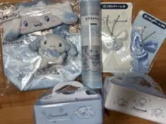 シナモン 1番くじ トートバッグ マスコット 小物入れ ヘアターバン