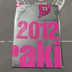 2025年最新】ジョジョ付録の人気アイテム - メルカリ