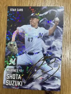 【プロ野球チップスカード　2025】第2弾　鈴木昭汰　ロッテ