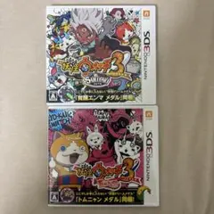 3DS 妖怪ウォッチ3 スキヤキ・テンプラ