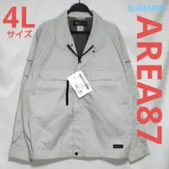 作業服 AREA87 サマー長袖ブルゾン 4L シルバーグレー