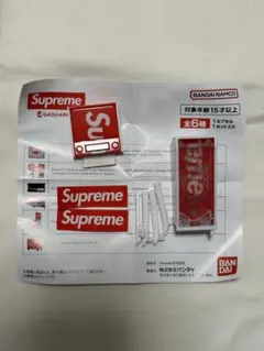 Supreme Bandai Gashapon Pinball Machine