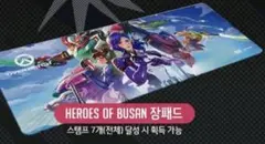 2026 OVERWATCH DAY マウスパッド
