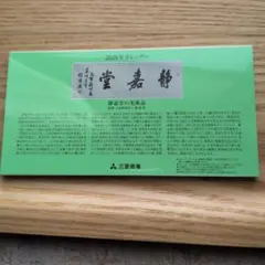 Item thumbnail for item feecbdef-007c-4398-8bc8-c6b7e8430b14