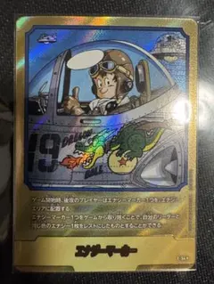S*k様 ドラゴンボール 金エナジーマーカーブルマ E-73 美品 - メルカリ