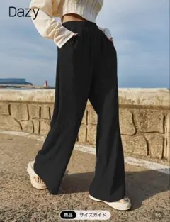 SHEIN ワイドレックパンツ Lサイズ ブラック