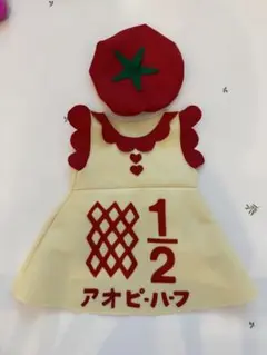 ハーフバースデー 衣装 キューピーハーフ コスチューム　あおちゃん用