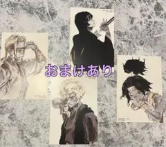 地獄楽 世界500名Limited Edition 非売品 Postc - Mercari Japan