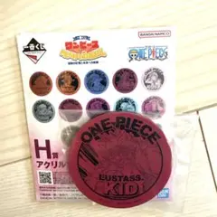 ワンピース 一番くじ H賞 アクリルマグネット キッド