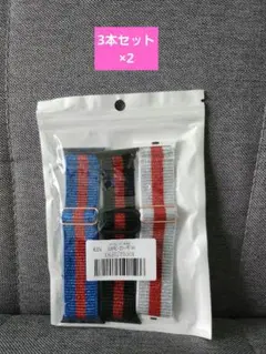 ⭐現品限り⭐　Apple Watch　Ultra　バンド　3本セット×2セット