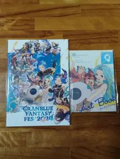 2025年最新】グラブルフェス パンフ 2024の人気アイテム - メルカリ