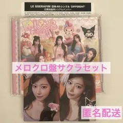 ルセラフィム DIFFERENT コラボ盤 サクラ シリアル マイメロ クロミ