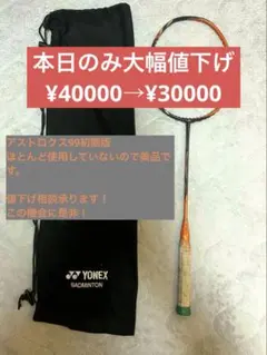 2026年最新】ASTROX99の人気アイテム - メルカリ