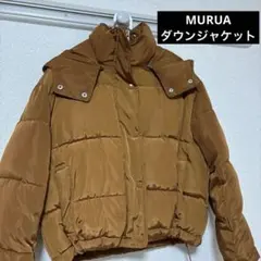 MURUA ブラウン ダウンジャケット