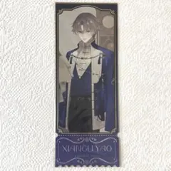 2026年最新】相里要の人気アイテム - メルカリ