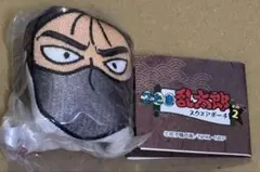 忍たま乱太郎　スクエアポーチ　その2 タソガレドキ　忍たま　ポーチ　ガチャガチャ