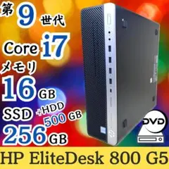 8/9世代 USB-C RAM16G NVMeSSD Wi-Fi 正規Win11 - メルカリ