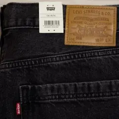 Levi's 568 カーゴ ブラック ルーズ W36 36インチ　リーバイス