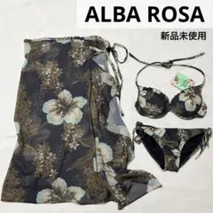 2026年最新】アルバローザ 水着の人気アイテム - メルカリ