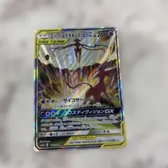 エーフィ＆デオキシスGX SR SM12a TAG TEAM GXタッグオール…
