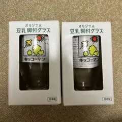 Item thumbnail for item 68f05883-bab0-40e6-bdfd-bf1ed23d6970