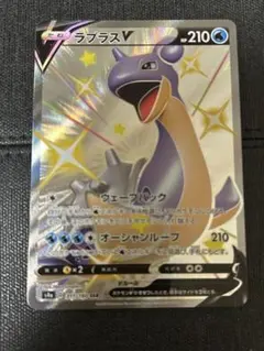 2026年最新】カード名：ラプラスV ポケモンカードゲームの人気アイテム