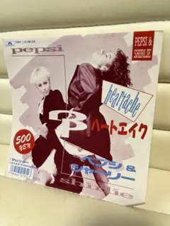 Pepsi & Shirlie - Heartache［Promo］