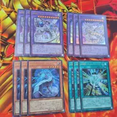 遊戯王　新規 終撃竜サイバーエンドドラゴン 機光竜サイバードラゴン　デッキパーツ