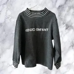 KENZO ENFANT グレー 長袖カットソー